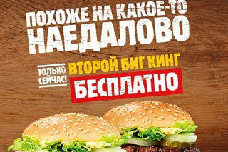 Эмоцио vs Рацио в рекламе