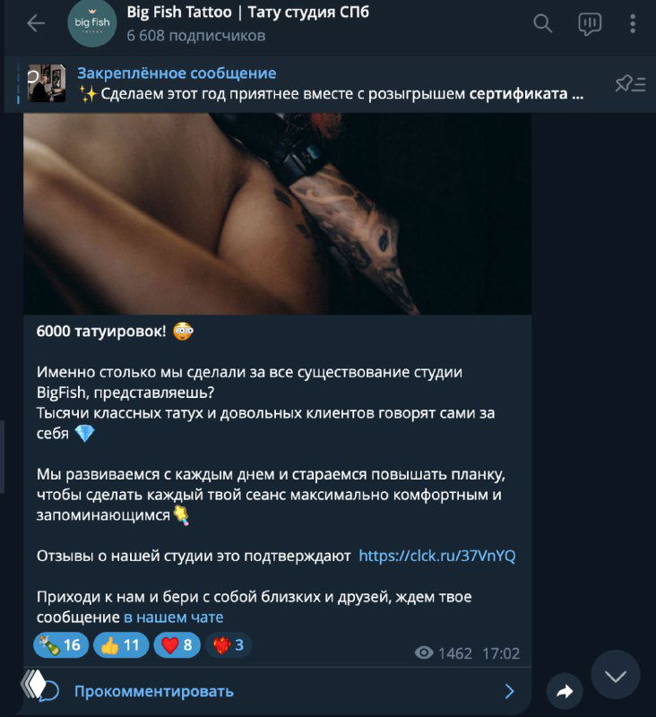 Про рацио: эмоции и расчет в маркетинге