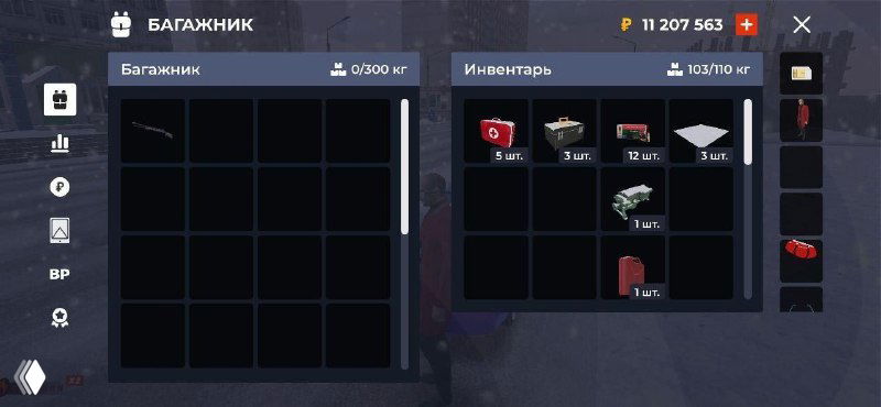 Окно багажника и семейного склада в Black Russia: сетка слотов с предметами, индикаторы заполнения и вид структуры хранения предметов на сервере.