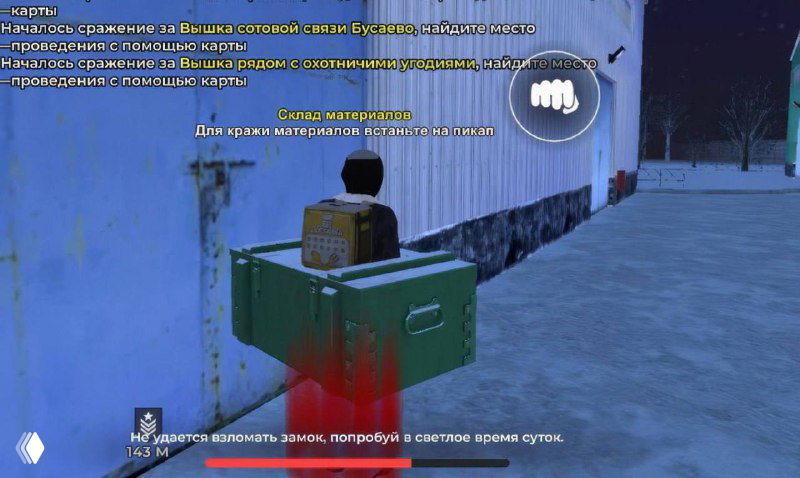 В систему добычи материалов внесены изменения