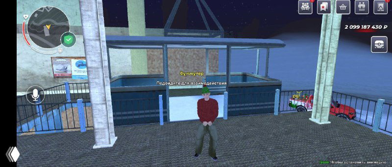 В игру вернут легендарные фуникулёры