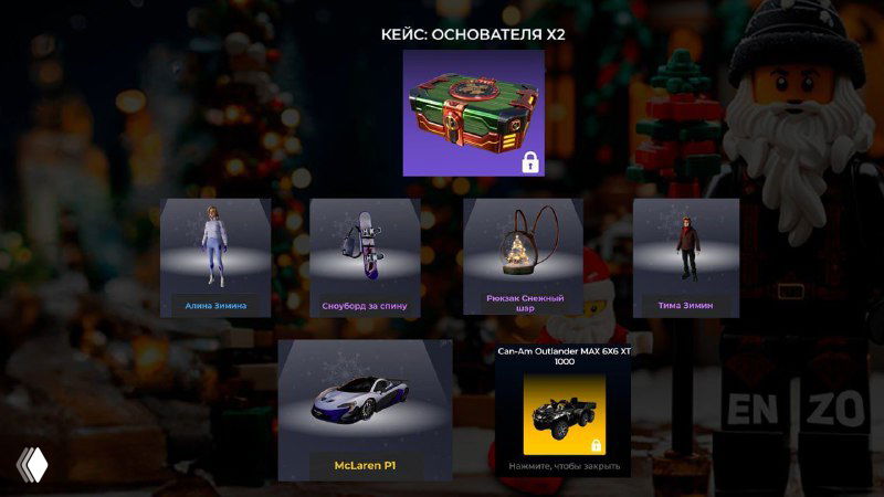 Новый кейс: Основателя — McLaren P1 и эксклюзив