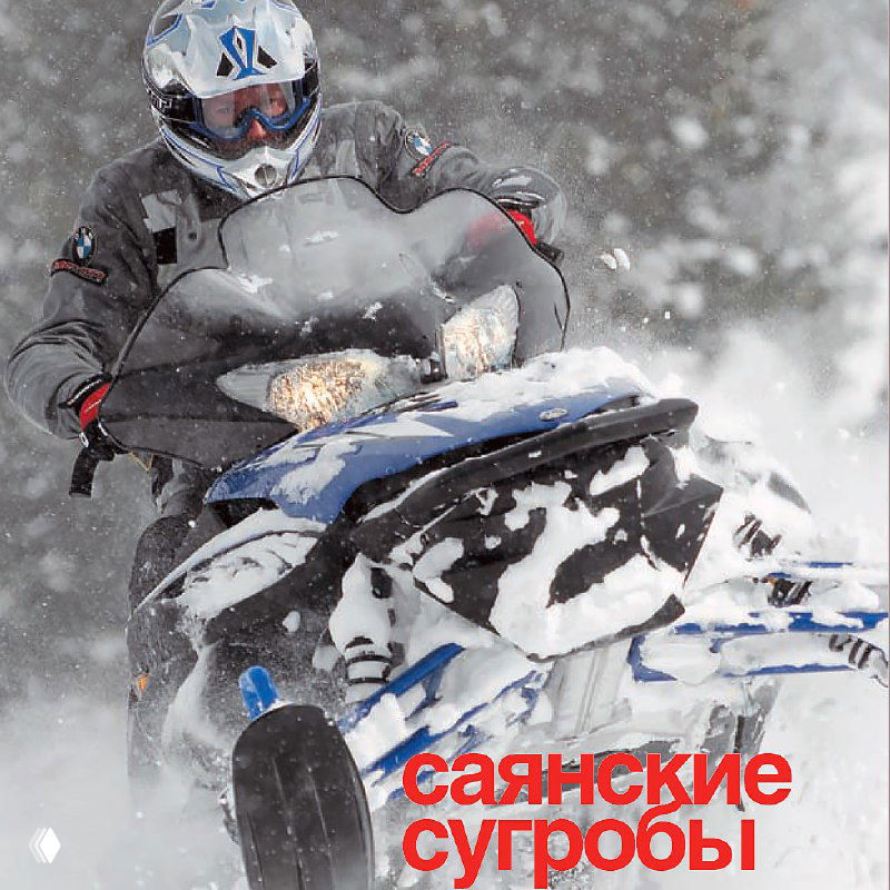 Снегоходы Yamaha: конец эпохи