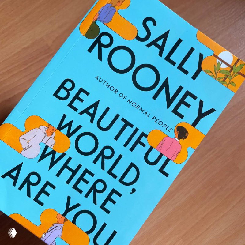 «Прекрасный мир, где же ты», Салли Руни