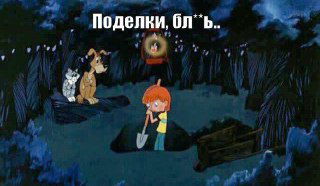 Почему я ненавижу слово «поделки»