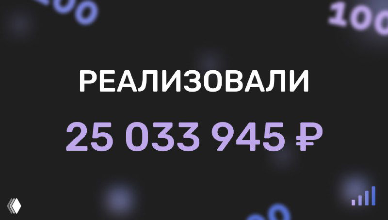 Итоги 2023: рождение Brainstat и 25 млн руб освоено