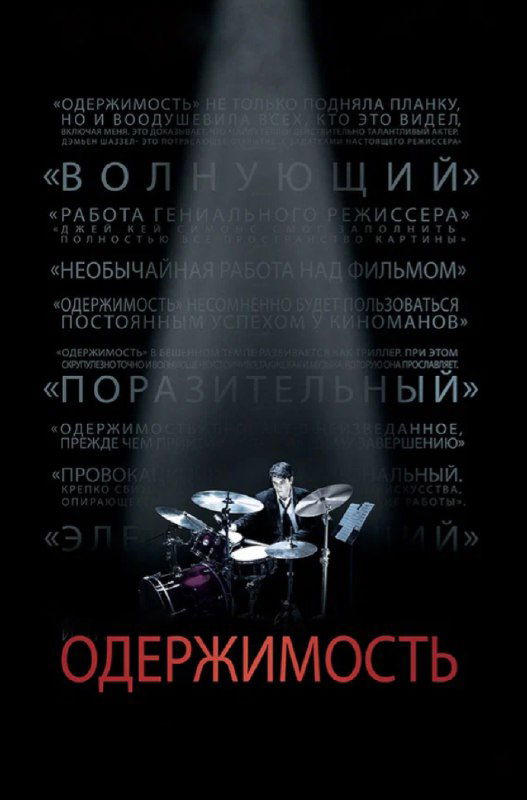 Как не сдаться и продолжать двигаться вперед