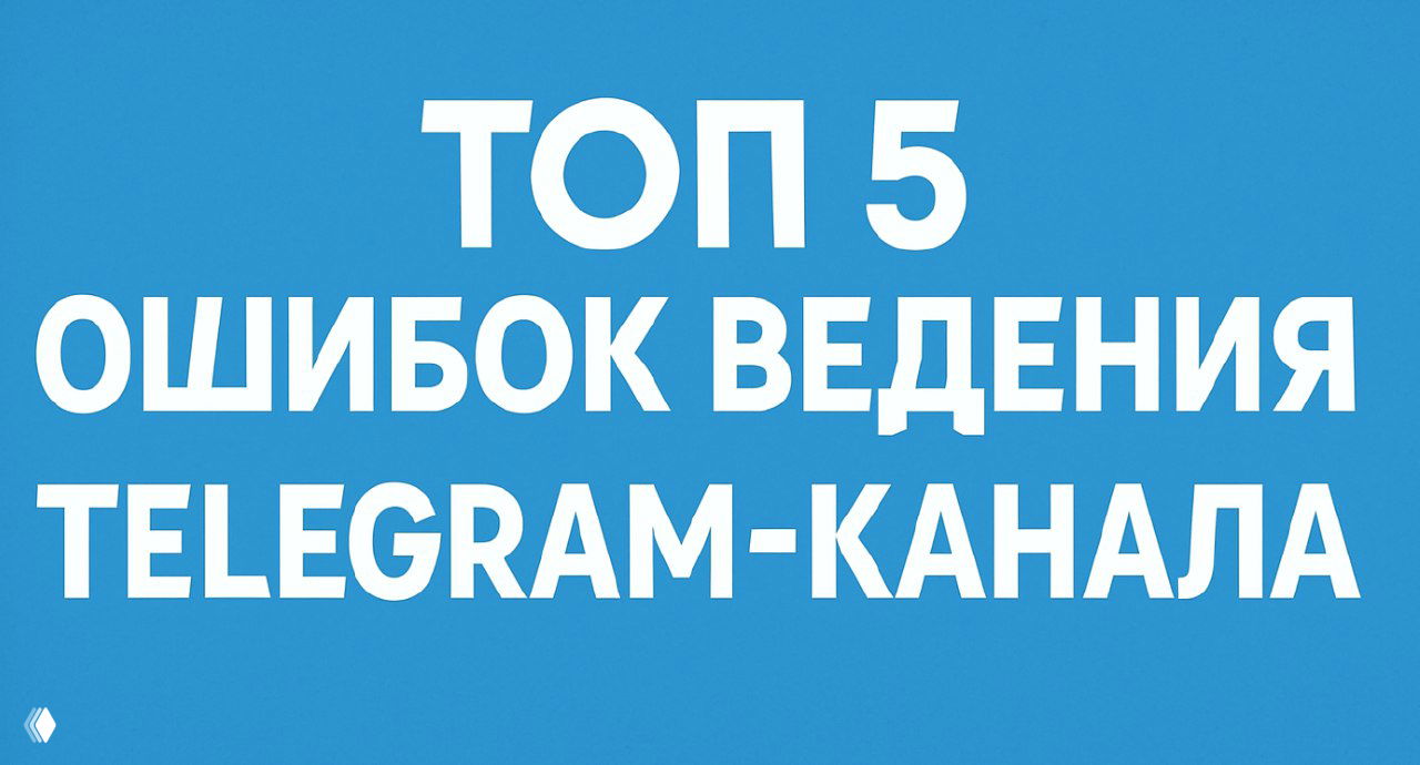 Изображение и видео в каждом кабинете Telegram Ads
