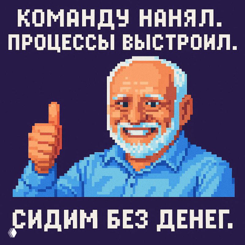 Если делаешь все правильно, а результата нет