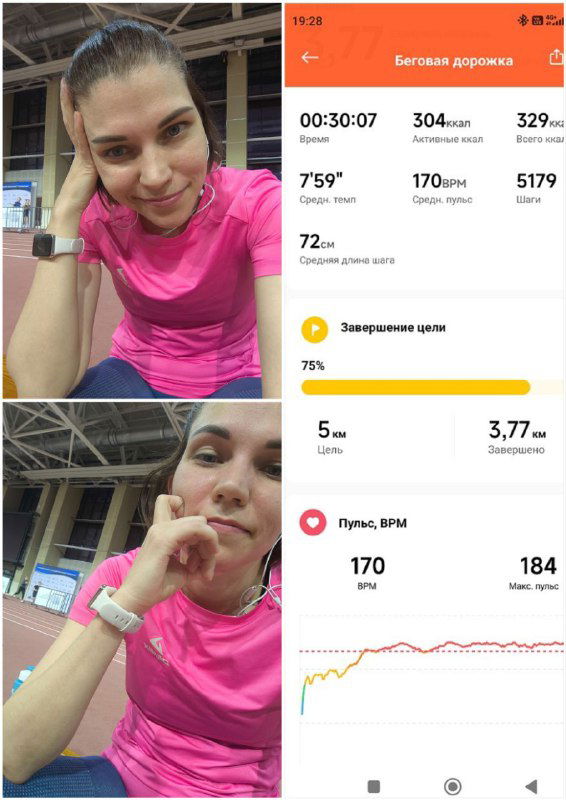 Вернуть кардио в повседневную жизнь