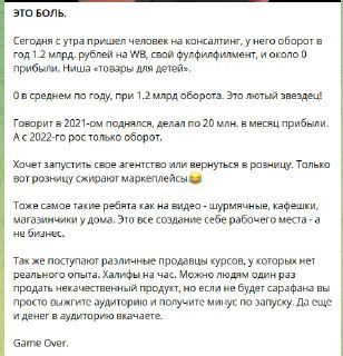 И это реально БОЛЬ