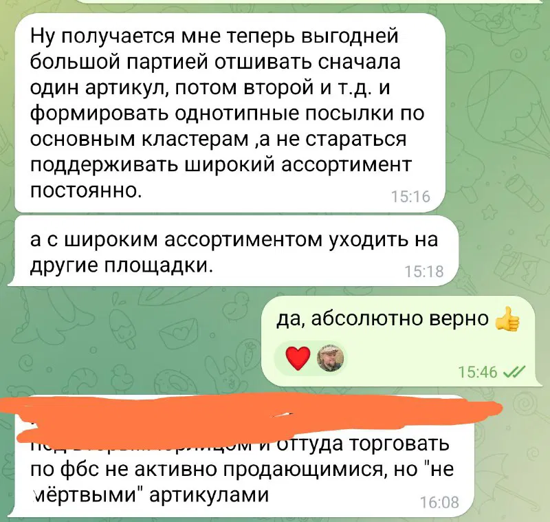 Самое ценное — ваши выводы по цифрам