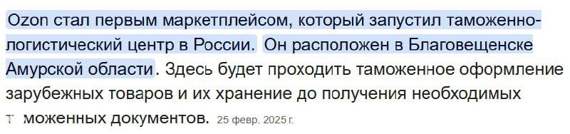 Разбор: за что они так с нами
