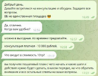 Коллеги! Про личные встречи и уважение времени