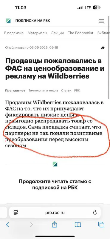 Смешно и грустно одновременно