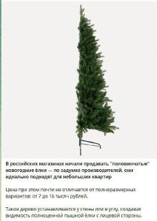 Боли покупателей важнее трендов