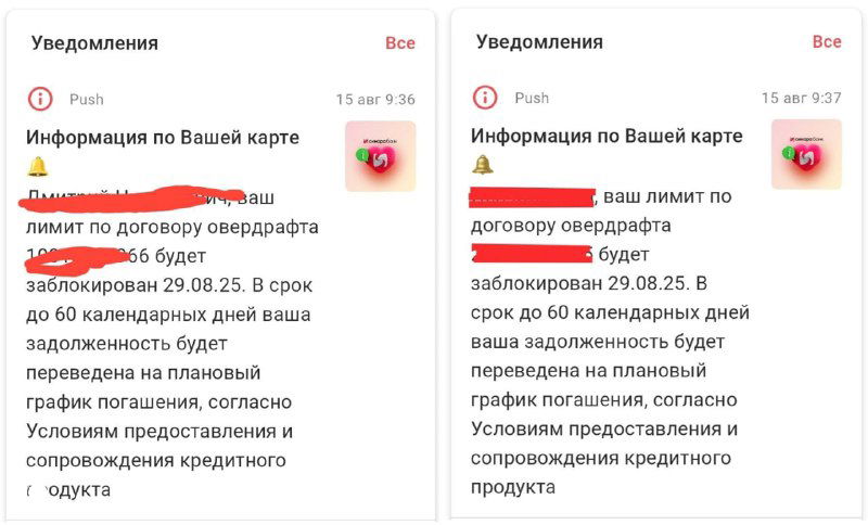 Банк Синара блокирует кредитный лимит по карте ДА