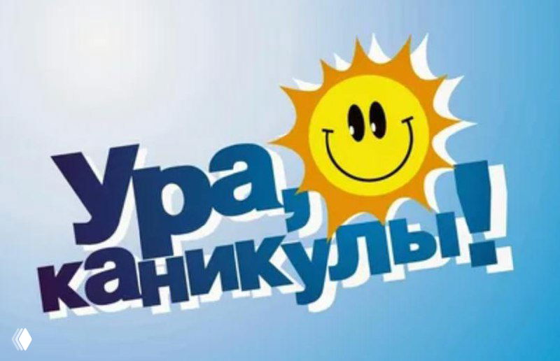 Как сохранить здоровье детей во время зимних праздников