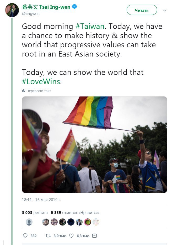 На Тайване окончательно легализовали однополые браки