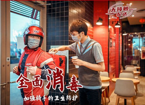 Китайская реклама: про человека и бесконтактную доставку