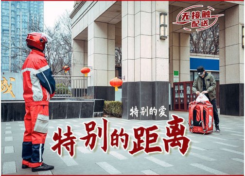 Курьер KFC в красном костюме наблюдает за клиентом на улице; изображение использует архитектурный фон для драматизации расстояния.