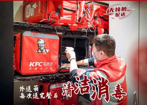 Полка с сумками для доставки KFC и пометками о чистоте; визуализация чистки и дезинфекции инвентаря после использования.