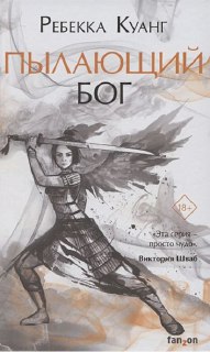 В России так выглядит городовой