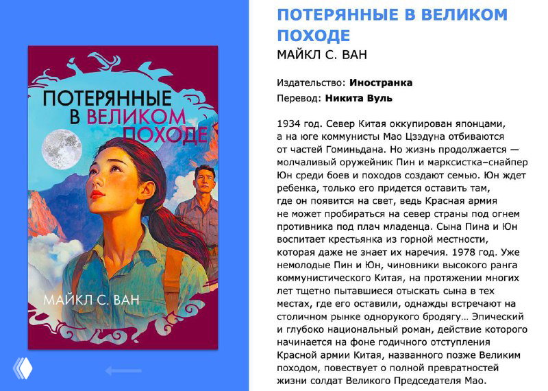 Три книжных выбора из октябрьского дайджеста