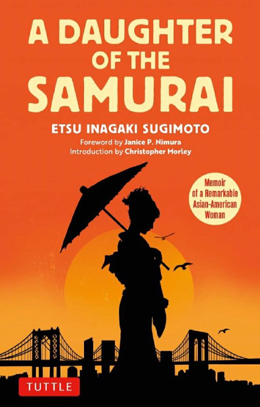 Англоязычное издание 'A Daughter of the Samurai' с оранжевой обложкой и силуэтом женщины с зонтом на фоне городского пейзажа — современная версия книги.