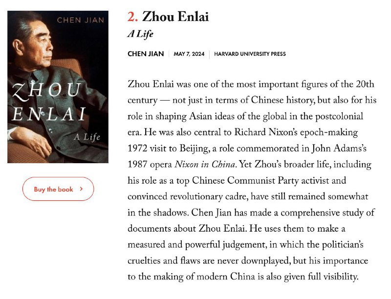 Фрагмент страницы с обложкой книги «Zhou Enlai» от Chen Jian, крупный заголовок и выдержка аннотации на английском языке, дизайн листинга.