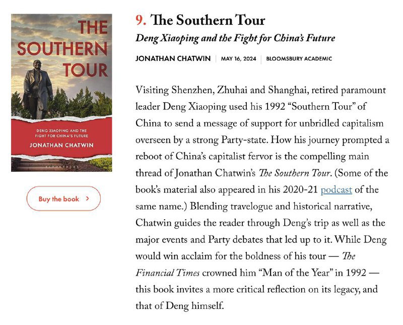 Блок подборки с обложкой «The Southern Tour» и краткой аннотацией; видна привязка к теме Дэн Сяопина и историческому контексту.
