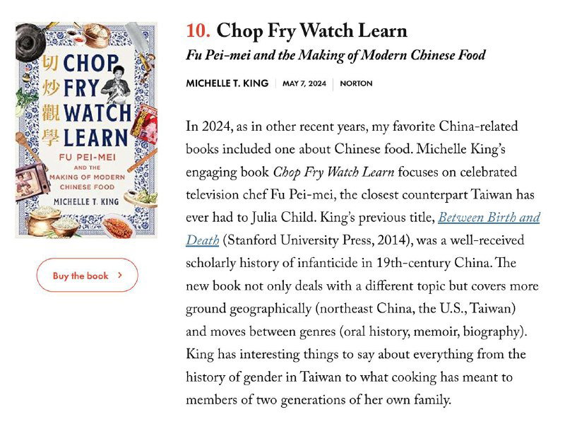 Фрагмент страницы с обложкой «Chop Fry Watch Learn» и выдержкой аннотации; оформление списка и кнопка «Buy the book» видны на изображении.