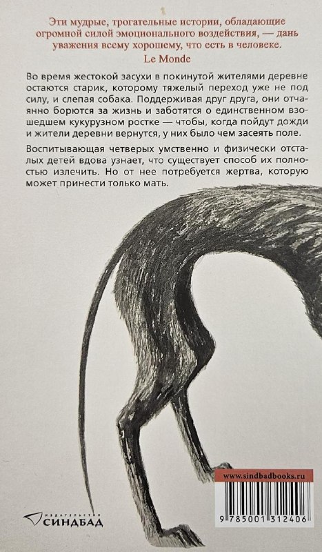 Чтение: «Дни, месяцы, годы» и «Небесная песнь»