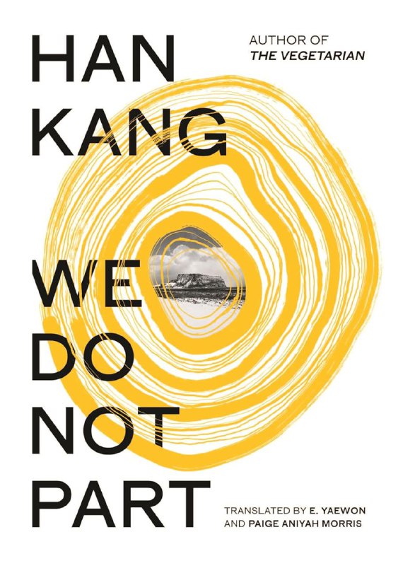 Обложка англоязычного издания «We Do Not Part»: желтое концентрическое кольцо на светлом фоне и крупный титул с именем автора, акцент на визуальной метафоре.