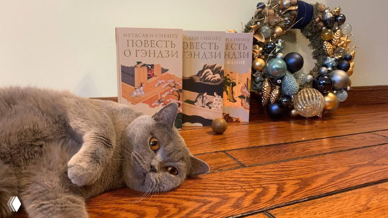 О японской и китайской литературе