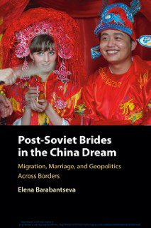 Обложка книги «Post‑Soviet Brides in the China Dream»: пара в красных традиционных свадебных костюмах, заголовок и имя автора Елены Барабанцевой.