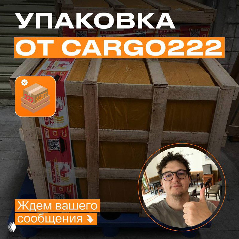 Китайская упаковка — это отдельный вид искусства