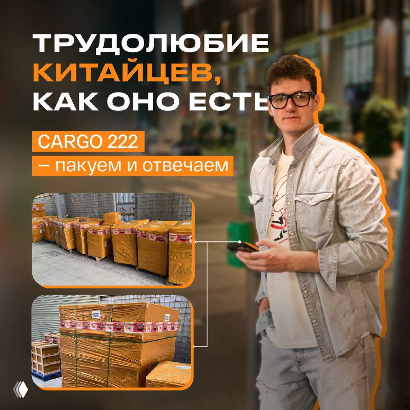 Думаете, что китайцы работают без остановки?