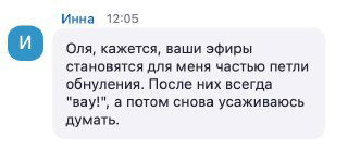 Почему мы застреваем