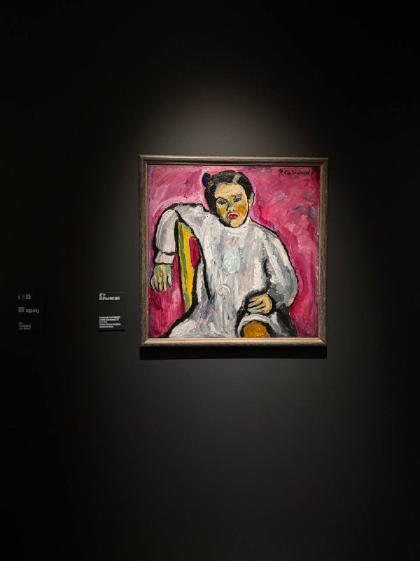 О медиaции на выставке «Русские дикие»