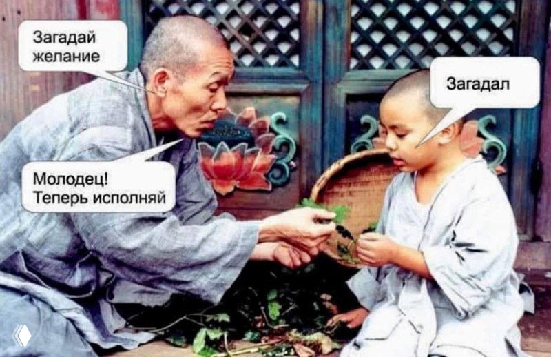 До Нового года — 58 часов