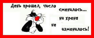 О характере и своевременности изменений