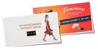 Не USP единым. Универсальная креативная стратегия