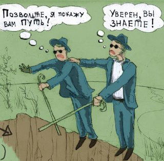 Видение — второй элемент системообразующих основ