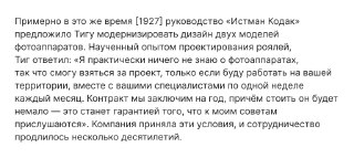 Основы профессии дизайнера не меняются