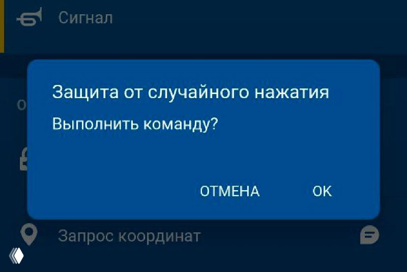 Попап с подтверждением, который не бесит
