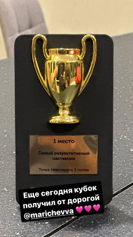 Первый созвон на премиальной программе МКС