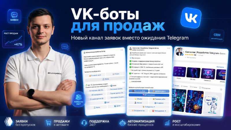 Telegram под вопросом - бизнесу пора смотреть шире