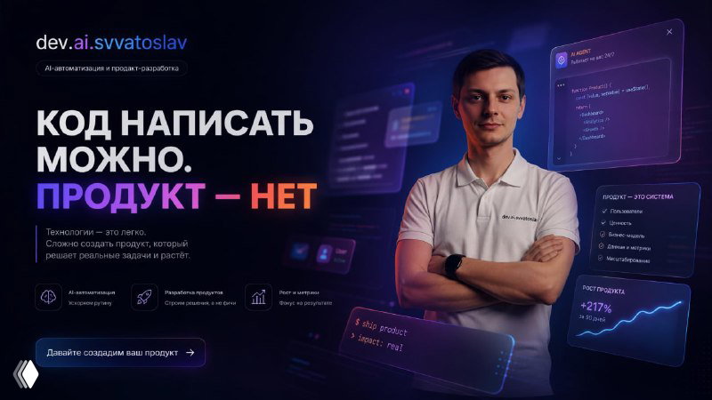 Почему ИИ не заменит сильного разработчика