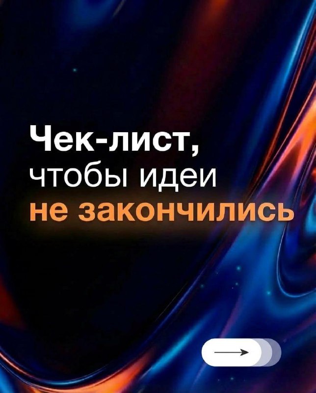 Хочется «как в кино», а получается баннер в аптеке